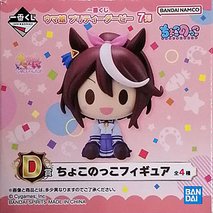 トウカイテイオー ミニフィギュア アバンティ 希少品 Yahoo