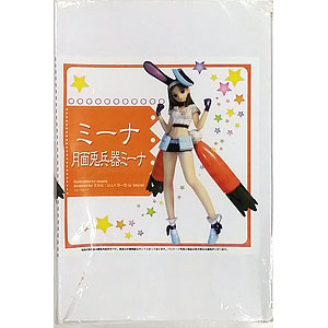 ボークス製1/6 月城ミーナver.2 ボークス製1/6 月城ミーナver.2 Figure Figure 月面兎兵器ミーナ