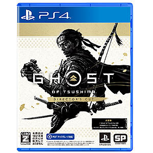 SuperGroupies GHOST OF TSUSHIMA トレンチコート SuperGroupies GHOST OF TSUSHIMA トレンチコート - メルカリ