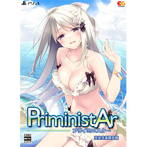 PS4 PriministAr -プライミニスター- 完全生産限定版