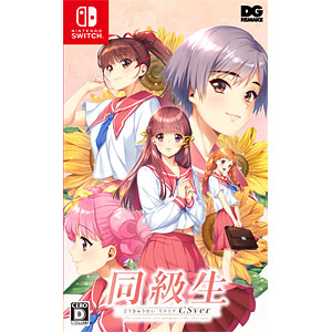 PS4036【未開封】同級生リメイクCSver 豪華版 DMM GAMES elf