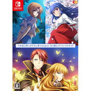 特典】Nintendo Switch うみねこのなく頃に 咲 ～猫箱と夢想の交響曲