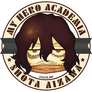 僕のヒーローアカデミア コースター 相澤消太