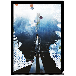 鴨乃橋ロンの禁断推理 クリアファイル ティザービジュアル 第1弾