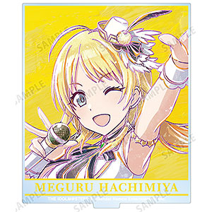 アイドルマスター シャイニーカラーズ 八宮めぐる Ani-Art BIGアクリルスタンド