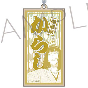 あかね噺　おみやげセット 検索結果]-amiami.jp-あみあみオンライン本店-