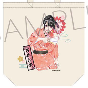 あかね噺　おみやげセット 粗忽屋 on X: 