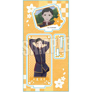 アクリルフィギュア わたしの幸せな結婚 五道佳斗