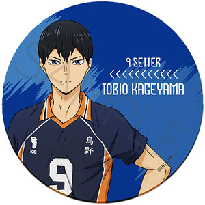 『ハイキュー！！』第7弾 レザーコースターYB (影山飛雄)