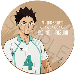 『ハイキュー！！』第7弾 レザーコースターYG (岩泉一)