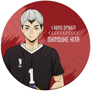 『ハイキュー！！』第7弾 レザーコースターYL (北信介)