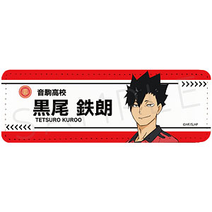 『ハイキュー！！』第7弾 レザーバッジ(ロング) YE (黒尾鉄朗)