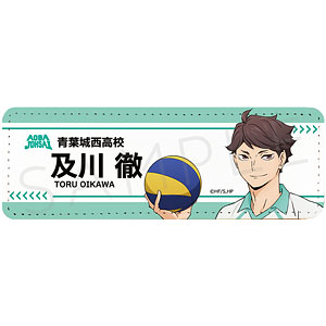 『ハイキュー！！』第7弾 レザーバッジ(ロング) YF (及川徹)
