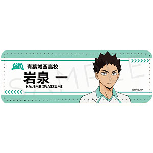 『ハイキュー！！』第7弾 レザーバッジ(ロング) YG (岩泉一)