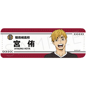 『ハイキュー！！』第7弾 レザーバッジ(ロング) YJ (宮侑)
