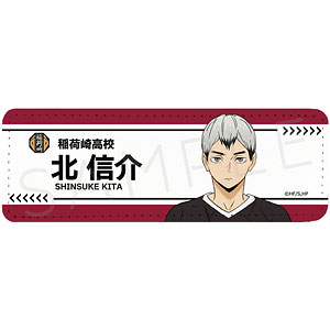 『ハイキュー！！』第7弾 レザーバッジ(ロング) YL (北信介)