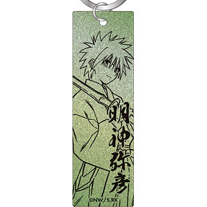 るろうに剣心 -明治剣客浪漫譚- メタルアクリルキーホルダー 明神弥彦