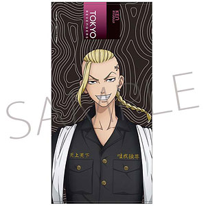 【デフォルト】灰谷竜胆BIGタオル オマケ付き シャープ公式通販】 TVアニメ『東京リベンジャーズ』 ビッグ