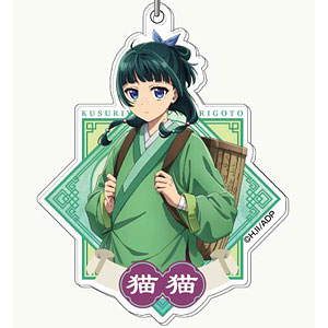 アクリルキーホルダー 薬屋のひとりごと04 玉葉妃[バンダイ]《在庫切れ》