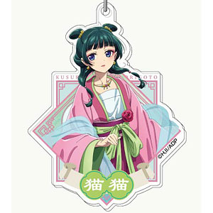 アクリルキーホルダー 薬屋のひとりごと04 玉葉妃[バンダイ]《在庫切れ》