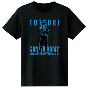 南国少年パプワくん トットリ Tシャツ メンズ XXXL[アルマビアンカ