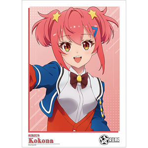 TVアニメ「ワールドダイスター」 鳳ここな A3マット加工ポスター