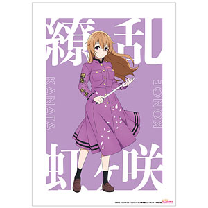 ラブライブ！虹ヶ咲学園スクールアイドル同好会 近江彼方 繚乱！ビクトリーロードver. A3マット加工ポスター