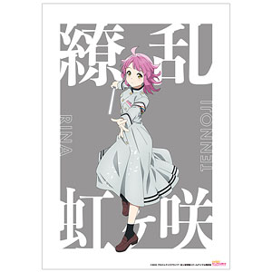 ラブライブ！虹ヶ咲学園スクールアイドル同好会 天王寺璃奈 繚乱！ビクトリーロードver. A3マット加工ポスター
