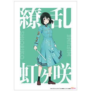 ラブライブ！虹ヶ咲学園スクールアイドル同好会 三船栞子 繚乱！ビクトリーロードver. A3マット加工ポスター