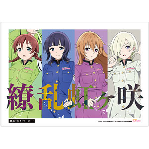 ラブライブ！虹ヶ咲学園スクールアイドル同好会 3年生 繚乱！ビクトリーロードver. A3マット加工ポスター