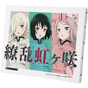 ラブライブ！虹ヶ咲学園スクールアイドル同好会 果林＆彼方＆エマ 繚乱