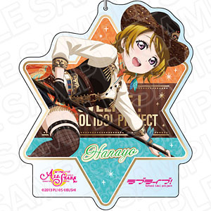 ラブライブ！スクスタ デカキーホルダー 東條希 いたずら魔女のお菓子
