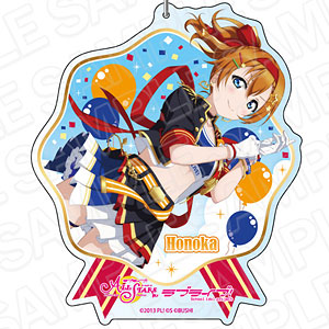 ラブライブ！スクスタ デカキーホルダー 東條希 いたずら魔女のお菓子