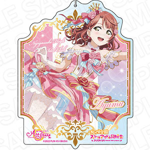ラブライブ！スクスタ デカキーホルダー 東條希 いたずら魔女のお菓子
