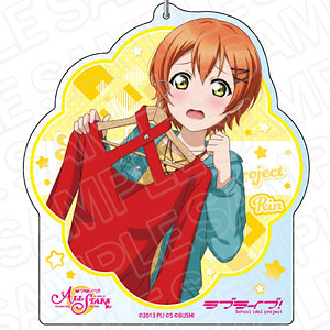 ラブライブ！スクールアイドルフェスティバル ALL STARS デカキーホルダー 星空凛 スクスタフェス vol.36