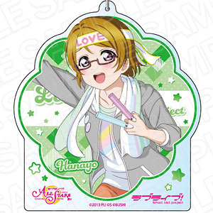 ラブライブ！スクールアイドルフェスティバル ALL STARS デカキーホルダー 小泉花陽 スクスタフェス vol.36