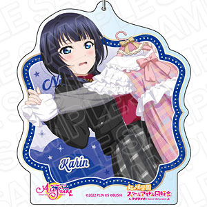 ラブライブ！スクールアイドルフェスティバル ALL STARS デカキーホルダー 朝香果林 パーティー vol.22