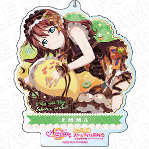 ラブライブ！スクスタ デカキーホルダー エマ・ヴェルデ 甘夢導入 はろうぃん ver