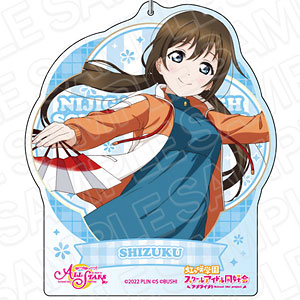 ラブライブ！スクスタ デカキーホルダー 桜坂しずく 彼方の和菓子と照る山紅葉 ver