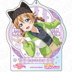 ラブライブ！スクスタ デカキーホルダー 近江彼方 彼方の和菓子と照る山紅葉 ver