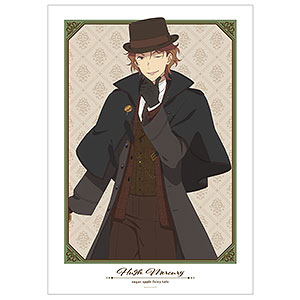 シュガーアップル・フェアリーテイル 描き下ろし ヒュー・マーキュリー 探偵ver. A3マット加工ポスター