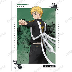 TVアニメ『東京リベンジャーズ』 描き下ろしイラスト 花垣武道 戦う背中ver. A3マット加工ポスター