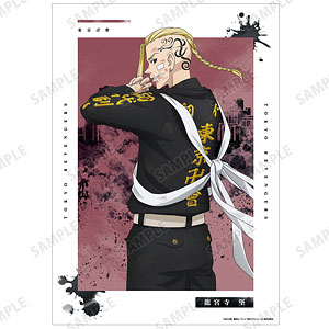 TVアニメ『東京リベンジャーズ』 描き下ろしイラスト 龍宮寺堅 戦う背中ver. A3マット加工ポスター