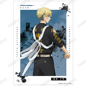TVアニメ『東京リベンジャーズ』 描き下ろしイラスト 松野千冬 戦う背中ver. A3マット加工ポスター
