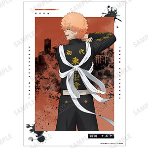 TVアニメ『東京リベンジャーズ』 描き下ろしイラスト 河田ナホヤ 戦う背中ver. A3マット加工ポスター