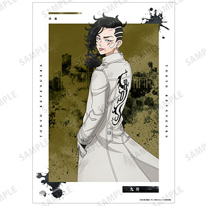 TVアニメ『東京リベンジャーズ』 描き下ろしイラスト 九井一 戦う背中ver. A3マット加工ポスター