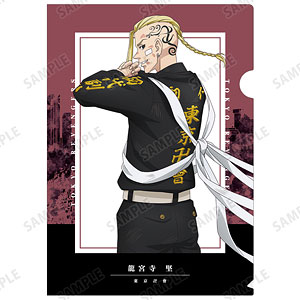 TVアニメ『東京リベンジャーズ』 描き下ろしイラスト 龍宮寺堅 戦う背中ver. クリアファイル