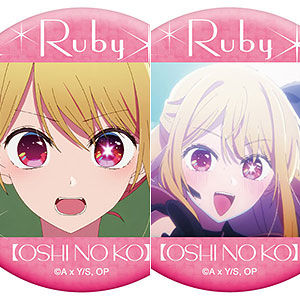 【推しの子】 推しキャラバッジコレクション ルビー 6個入りBOX