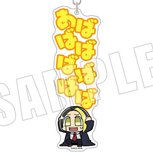 マッシュル-MASHLE- まっしゅる ぶくぶ セリフアクリルキーホルダー 02.フィン・エイムズ