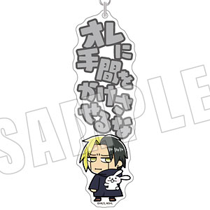 マッシュル-MASHLE- まっしゅる ぶくぶ セリフアクリルキーホルダー 06.レイン・エイムズ